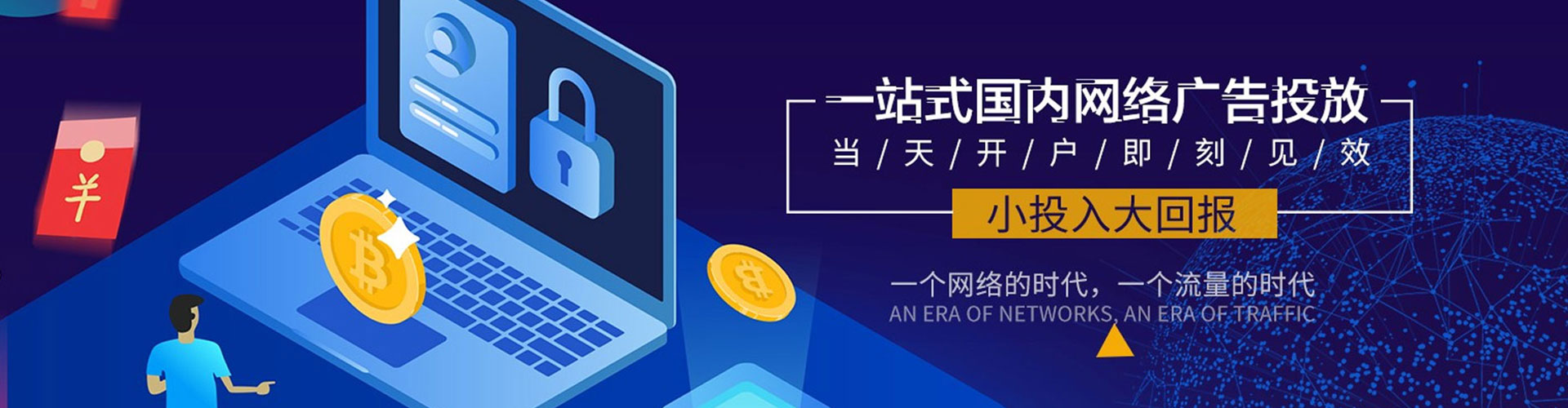 灵台竞价代运营