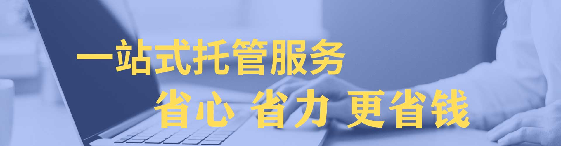 灵台sem代理